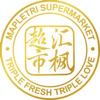 Mapletri Supermarket Canada Black Friday Canada Deals, Flyers & Coupon