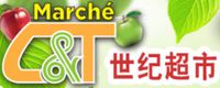 Marche C&T Canada Black Friday Canada Deals, Flyers & Coupon