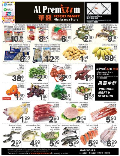 Al Premium Food Mart